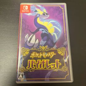 ポケットモンスター バイオレット