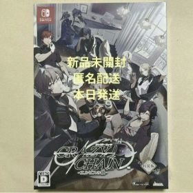 CRAZY CHA!N エルピスの鎖 クレチェン 特装版 switch 未開封