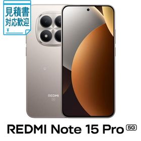 [法人限定] Xiaomi(シャオミ) REDMI Note 15 Pro 5G (8GB 512GB) -チタングレー(SIMフリー版) MZB0MD7JP…