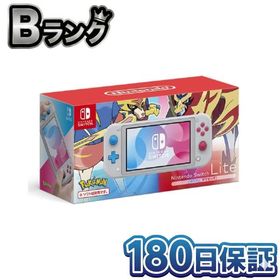 【整備済み品】 Nintendo Switch Lite ザシアン・ザマゼンタ 本体 ニンテンドースイッチ ライト 180日保証