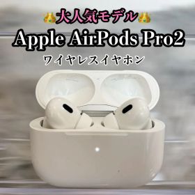 AirPods Pro 第2世代（USB-Cモデル）MTJV3J/A