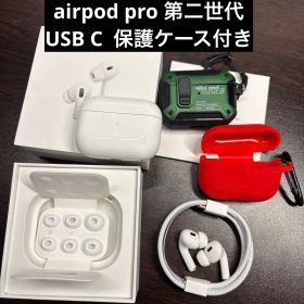Apple AirPods Pro（第2世代）USB C 保護カバー2個付