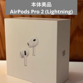 Apple AirPods Pro 第2世代 (セット)