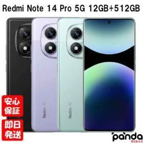 【土日、祝日発送、店舗受取可】新品未開封品【Nランク】国内版SIMフリー Xiaomi Redmi Note 14 Pro 5G 12GB+512GB ミッドナイトブラック コーラルグリーン ラベンダーパープル 本体 送料無料 シャオミ レッドミー