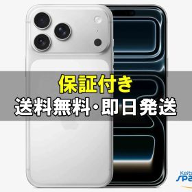 [Quality Shop][新品未開封] SIMフリー iPhone17 Pro Max [シルバー] [1TB] [国内正規品] [メーカー保証付]