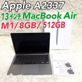 MacBook Air M1 2020 8GB 512GBモデル ジャンク