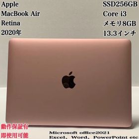 【美品】MacBookAir 2020 SSD256ローズゴールド パソコンPC