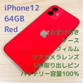 P317 SIMフリー iPhone12 64GB レッド