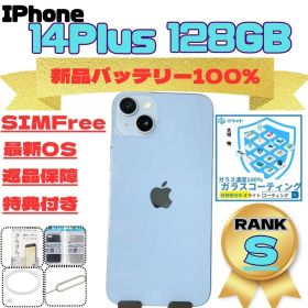 iPhone 14 Plus 128GB SIMフリー 新品バッテリー100%