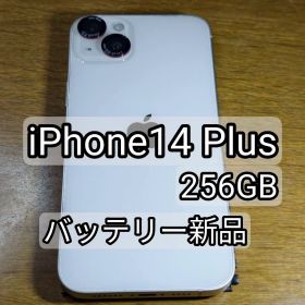 Apple iPhone 14 Plus 256GB 本体