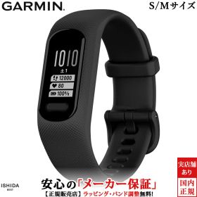 ガーミン ランニング ウォッチ GARMIN ヴィヴォスマート5 vivosmart 5 Black S/Mサイズ 010-02645-60 メンズ レディース スマートウォッチ おしゃれ ベルト交換可能 心拍 睡眠 ストレス 健康管理 iphone android 時計 garmin