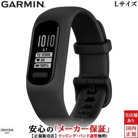 ガーミン ランニング ウォッチ GARMIN ヴィヴォスマート5 vivosmart 5 Black Lサイズ 010-02645-64 メンズ レディース スマートウォッチ プレゼント おしゃれ ベルト交換可能 心拍 睡眠 ストレス 健康管理 iphone android 時計