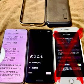 Galaxy SC-51B AQUOS SH-53A 本体2台セット