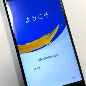 ASUS Zenfone4 Z01KD ブラック本体Android