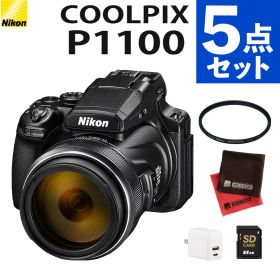 Nikon ニコン デジタルカメラ COOLPIX P1100 光学125倍ズーム 4K動画対応 手ブレ補正 Wi-Fi転送 SnapBridge対応 超望遠 コンパクトカメラ 旅行 野鳥撮影 5点セット（.QL）