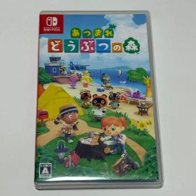 あつまれ どうぶつの森 Nintendo Switch