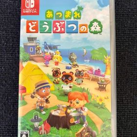 Nintendo Switch あつまれ どうぶつの森
