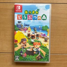 【ハピパラダウンロード済】Nintendo Switch あつまれ どうぶつの森