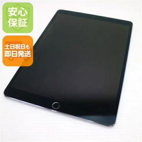 【中古】 超美品 iPad Pro 10.5インチ Wi-Fi 64GB スペースグレイ タブレット 本体 安心保証 即日発送 Apple 土日祝発送OK