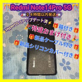 Redmi Note 14Pro 5G 本体 256GB ブラック Xiaomi