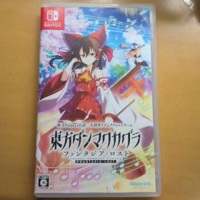 Switch 東方ダンマクカグラ ファンタジア・ロスト 通常版