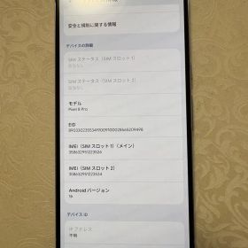 Google Pixel 8 Pro 本体 ブルー系 海外版