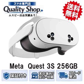 [Q]未開封Meta Quest 3S 256gb