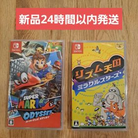 【新品】Switchソフト スーパーマリオ オデッセイ ＋リズム天国 2本セット