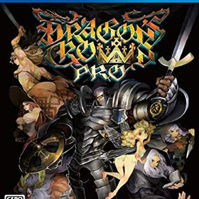 ドラゴンズクラウン・プロ 新価格版 キャンペーンパック（DLC 十三機兵防衛圏 プロローグ付き） 【同梱物】PS4用ソフト『ドラゴンズクラ