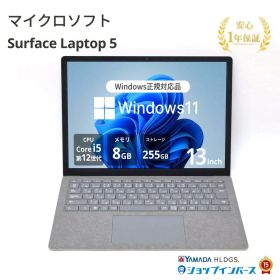 中古 マイクロソフト Surface Laptop 5 Core i5 1235U 第12世代CPU メモリ8GB SSD255GB 13インチ Windows11 Home WEBカメラ 無線LAN 1950 1年保証 レビュー特典:セキュリティソフト Bランク パソコン ノートパソコン Microsoft 中古ノートPC