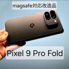［magsafe対応！]Pixel 9 Pro Foldオブシディアン256gb