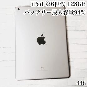 iPad 第6世代 128GB wifiモデル 管理番号：448