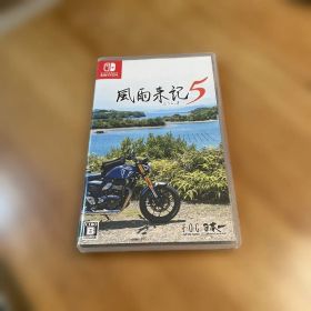 最終値下げ Switch 風雨来記5 通常版