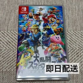 大乱闘スマッシュブラザーズ SPECIAL Switch ソフト カセット