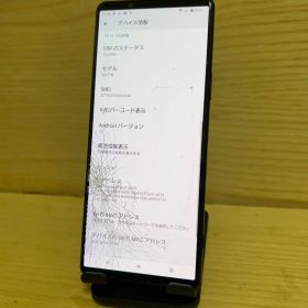 SONY Xperia 1 III SO-51B本体画面割れ M398