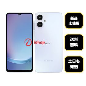 新品・未使用Galaxy A25 5G 64GB ライトブルー 国内版 SIMフリー 送料無料