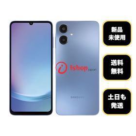 新品・未使用Galaxy A25 5G 64GB ブルー 国内版 SIMフリー 送料無料
