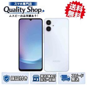 [Q]未開封Galaxy A25 5G rakuten lightblue