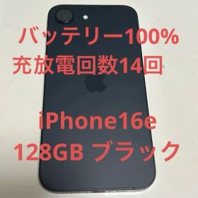 【極美品】iPhone16e 本体 128GB