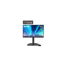 BenQ(ベンキュー) USB-C接続 PCモニター AQCOLOR 写真編集向け ダークグレー SW272U-JP ［27型 /4K(3840×2160） /ワイド /180Hz］
