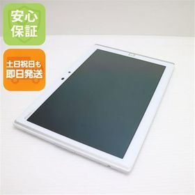 安心保証付 超美品 F-03G ARROWS Tab ホワイト 白ロム 中古本体