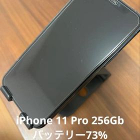 iPhone 11 Pro 256GB ミッドナイトグリーン SIMフリー