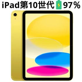iPad 第10世代 2022 64GB Wi-Fi 電池最大容量97%!!!