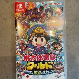 桃太郎電鉄ワールド Nintendo Switch