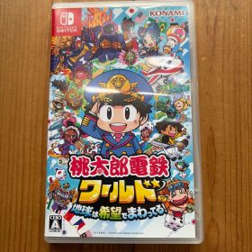 桃太郎電鉄ワールド 地球は希望でまわってる！ Switch