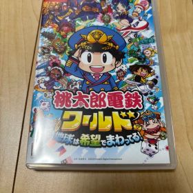 桃太郎電鉄ワールド 地球は希望でまわってる！ Nintendo Switch