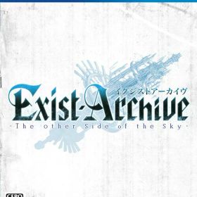 【中古】PS4 イグジストアーカイヴ -The Other Side of the Sky- 【PS4】