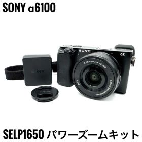 Sony ソニー α6100 SELP1650 パワーズームキット ブラック
