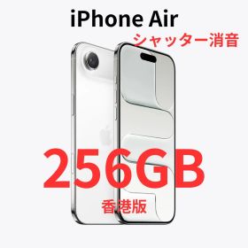 【香港版】iPhone Air 256GB ホワイト【新品】シャッター消音