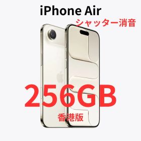 【香港版】iPhone Air 256GB ゴールド【新品】シャッター消音